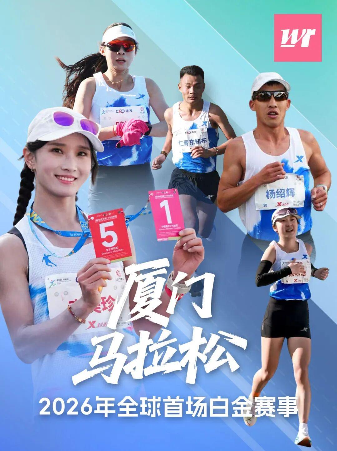 华体会体育登录入口-厦马数据完全解析｜2372人破三，李美珍负分割刷PB获国内女子冠军