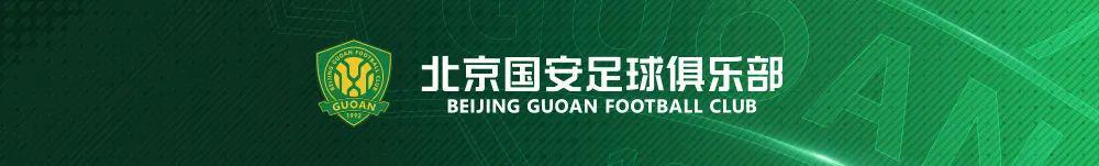 华体会体育登录入口-贝尼·恩科洛洛、王禹正式加盟北京国安足球俱乐部