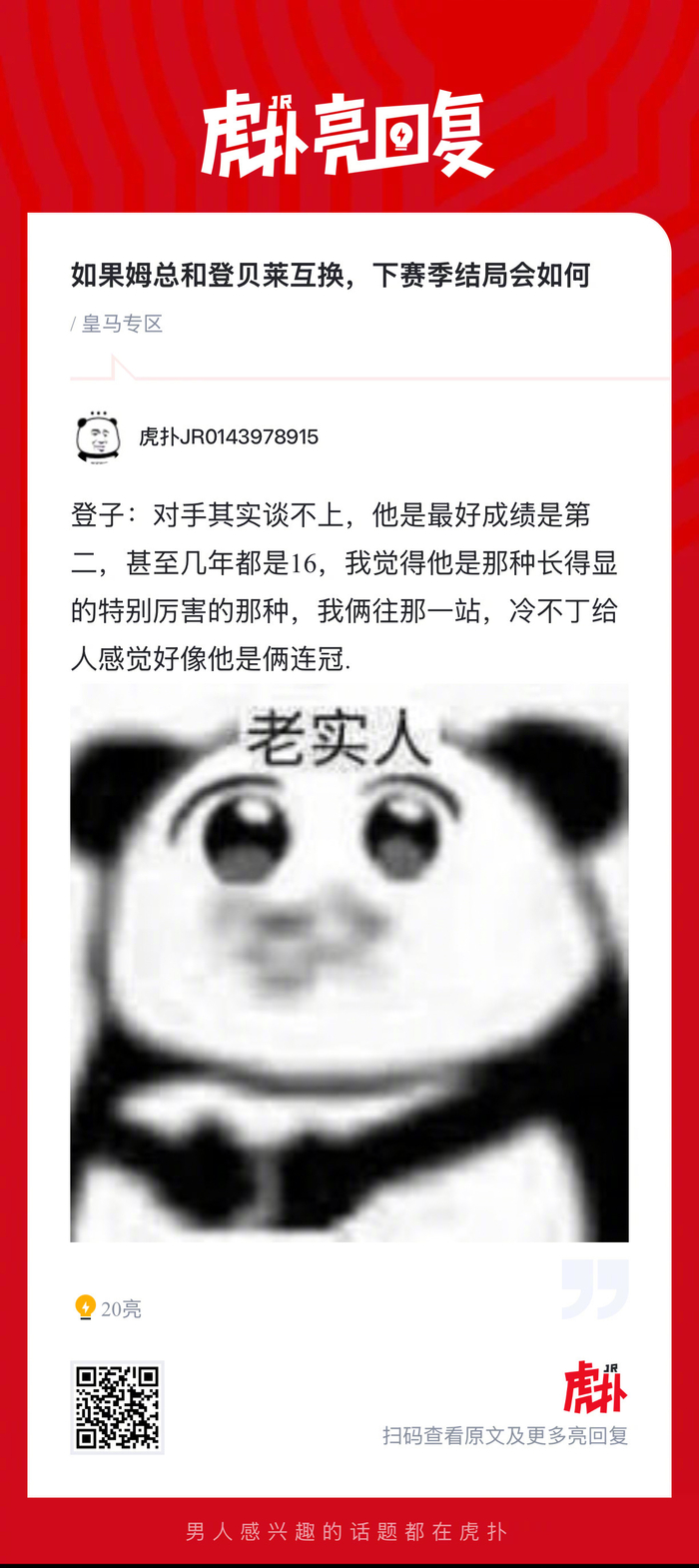姆巴佩登贝莱互换东家，下赛季走势引猜想|乌斯曼·登贝莱|基利安·姆巴佩|皇家马德里|世界杯|结局_新浪体育_新浪新闻